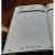 Libro de Firmas Institucional (Línea Tela) en internet