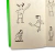 ESTUDOS, RABISCOS E DESENHOS, Kiko Farkas - loja online