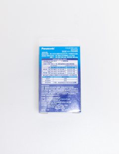 Pilha Recarregável Profissional + Carregador Eneloop AA 1.2v 2000mAh - comprar online