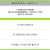 L-Citrulline Malate Star Nutrition - 300 GRS - comprar online