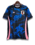 Camisa Japão 2024/25 Edição Especial - Torcedor Masculino - Azul Rosa