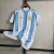 Camisa Argentina 2024/25 - Patch Copa Do Mundo - Torcedor Masculino - Branca e Azul - loja online