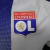 Camisa Lyon 2024/25 - Jogador Masculina - Branca na internet