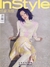 Instyle China - 2023/12 - Ren Min