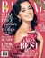 Harpers Bazaar Americana - 2014/10 - Katy Perry