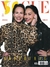 Vogue Brasil Nº 557 - Andrea Dellal e Sabrina Sato