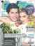 Capricho Nº 1124 - Arthur Aguiar e Lua Blanco
