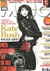 Mojo - 2024/06 - Kate Bush