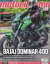 Motociclismo Nº 315 - Bajaj Dominar 400