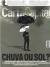 Carta Capital Nº 1288 - Chuva ou Sol?