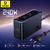 Carregador Inteligente Digital Ultra Rápido GaN 240W