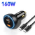 Carregador Veicular 160W na internet