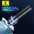 Aspirador Portátil 12000Pa 6000mAh A3lite