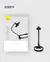 Suporte de Pescoço para Telefone ComfortJoy - Baseus Brasil | Loja Oficial | Frete Grátis