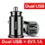 Carregador Veicular 12V USB Duplo 3.1A - Baseus Brasil | Loja Oficial | Frete Grátis