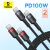 Kit 2 Cabos USB C PD 100W QC3.0 480Mbps