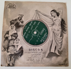 Ab-del Halim Hafez - Música Árabe - comprar online