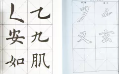 Carpeta Tapa Dura Caligrafia Oriental , A4 x 31 hojas . CD - tienda online