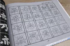 Carpeta Tapa Dura Caligrafia Oriental , A4 x 31 hojas . CD - comprar online