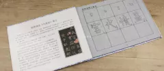 Carpeta Tapa Dura Caligrafia Oriental , A4 x 31 hojas . CD en internet