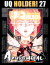 UQ Holder! - Vol. 27 [Mangá: JBC]