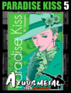 Paradise Kiss - Vol. 5 [Mangá: Panini]