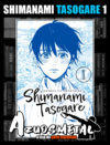 Shimanami Tasogare: Sonhos ao Amanhecer - Vol. 1 [Mangá: JBC] - comprar online