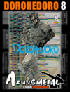 Dorohedoro - Vol. 8 [Mangá: Panini]