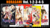 Kit Noragami - Vol. 1-5 [Mangá: Panini]