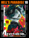 Hell's Paradise - Vol. 10 [Mangá: Panini]