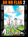 Ao no Flag - Vol. 2 [Mangá: Panini]