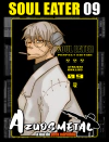 Soul Eater (Perfect Edition) - Vol. 9 [Mangá: JBC]
