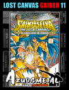 Cavaleiros do Zodíaco: Lost Canvas Gaiden (Especial) - Vol. 11 [Mangá: JBC]