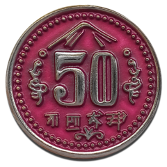 Moedas de Metal: Expansão Scythe - Invasores das Terras Além [Moedas & Co] - comprar online