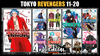 Kit Tokyo Revengers - Vol. 11-20 [Mangá: JBC]