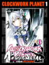 Clockwork Planet - Vol. 1 [Mangá: NewPOP]