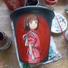 Maceta "Chihiro"