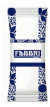 LAMPONE PG X 1 KG. - comprar online