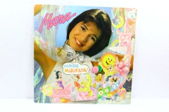 Lp Vinil - Mara Maravilha - Mundo Maravilha