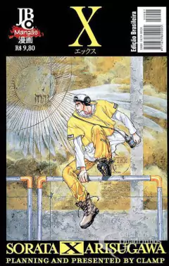 Imagem do Mangá U - X Clamp Completo 18 Volumes
