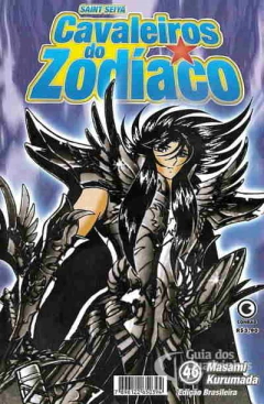 Mangá U - Cavaleiros do Zodiaco Conrad Nº 46