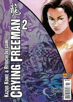 Mangá U - Crying Freeman Nº 02