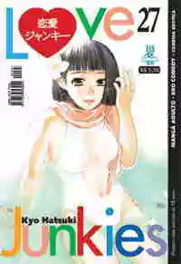 Mangá U - Love Junkies Nº 27