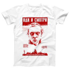 camiseta URSS