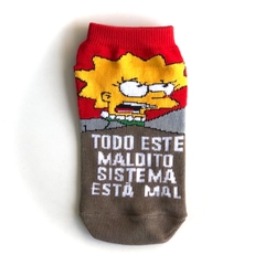 LISA “Todo ese maldito sistema esta mal” - MEDIAS ROSARIO