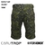 Bermuda Combat 311-49 Forhonor - Camuflado Camutrop - Bazar Militar - Manaus - Amazonas - Forhonor - Bermuda - Bermuda 311 - Bermuda Combat - Bermuda Camuflada - Dia a Dia - CAC - Vestuario - Ripstop - Casual - Camuflado - Lazer - Leveza - Conforto