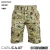 Bermuda Combat 311-20 Forhonor - Camuflado Camucaat - Bazar Militar - Manaus - Amazonas - Forhonor - Bermuda - Bermuda 311 - Bermuda Combat - Bermuda Camuflada - Dia a Dia - CAC - Vestuario - Ripstop - Casual - Camuflado - Lazer - Leveza - Conforto