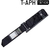 Torniquete Tático T-APH Desmodus - Bazar Militar - Manaus - Amazonas - Desmodus - Equipamento Tático - Tático - Militar - CAC - EDC - APH - Pré Hospitalar - Torniquete - Saúde - Compressão - Saúde - Sobrevivência