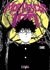 MOB PSYCHO 100 03