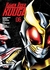 KAMEN RIDER KUUGA Vol. 06